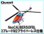 Neo Caliber 50FBL-3 blade--Kit Only (Assembly Kit)